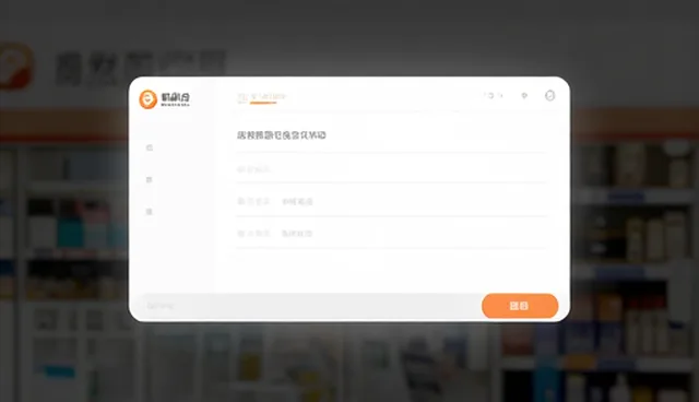线上店铺运营中商品定制的适用情况与限制分析